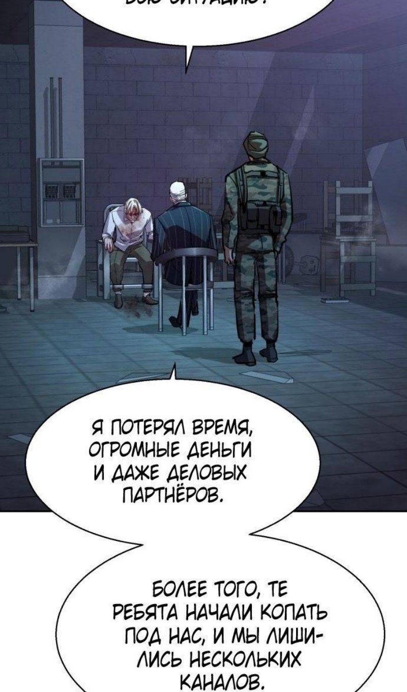 chapter-216