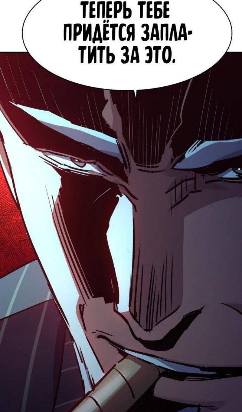 chapter-216