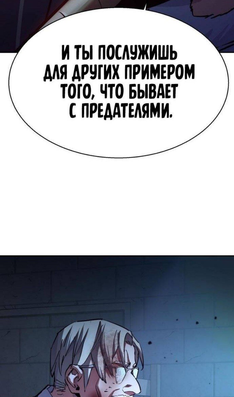 chapter-216