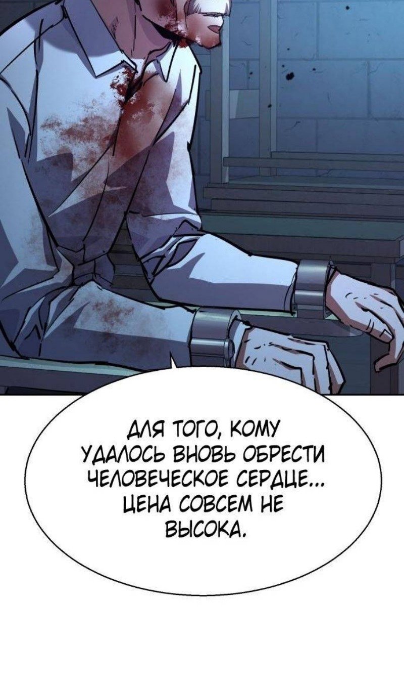 chapter-216