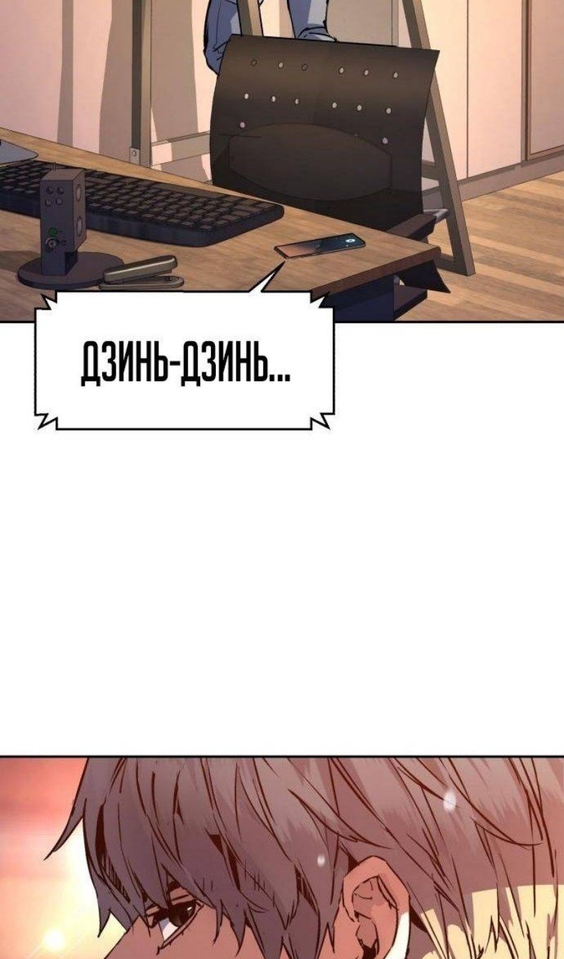 chapter-216