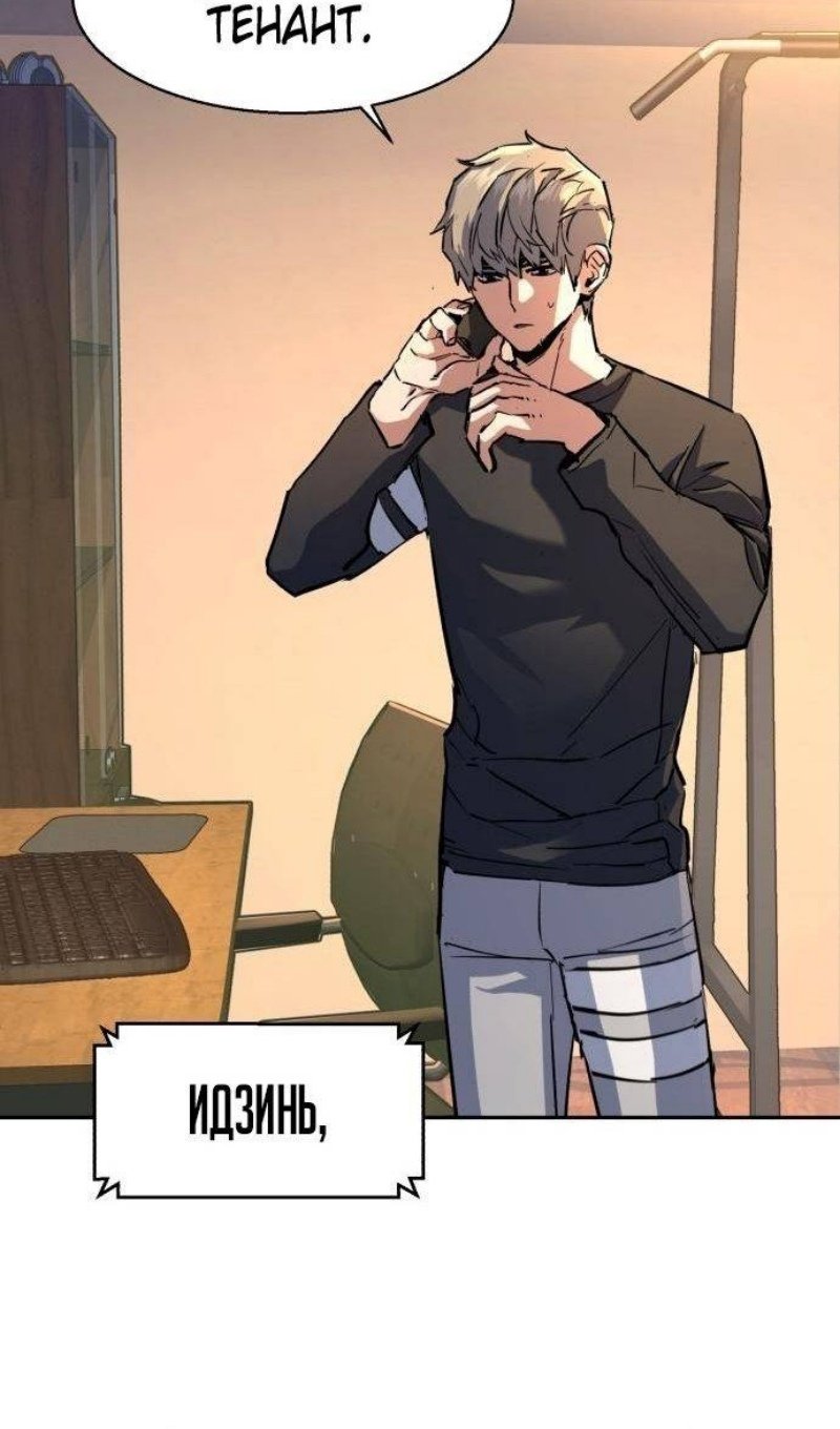 chapter-216