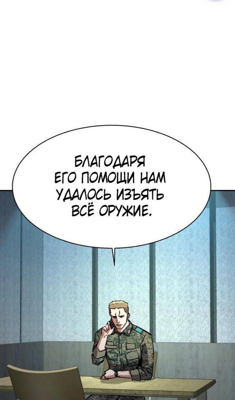 chapter-216