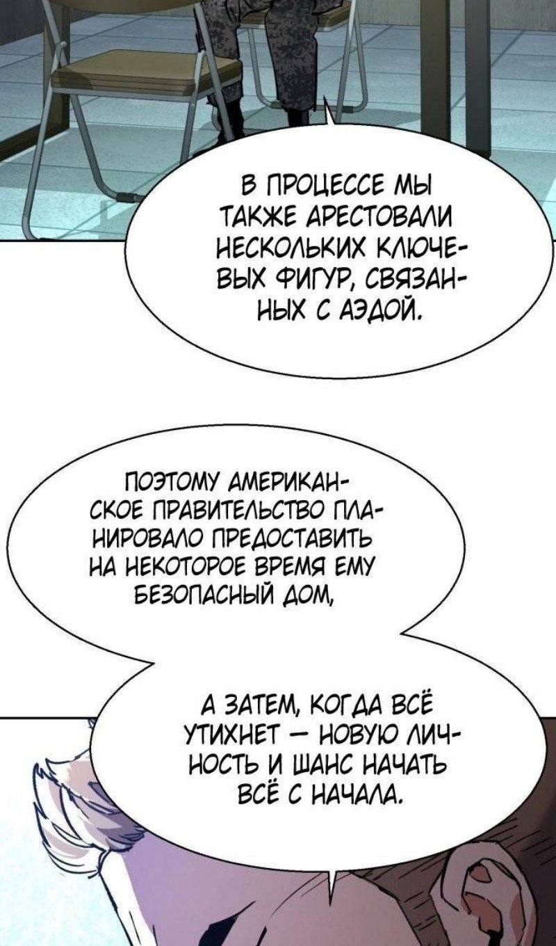 chapter-216