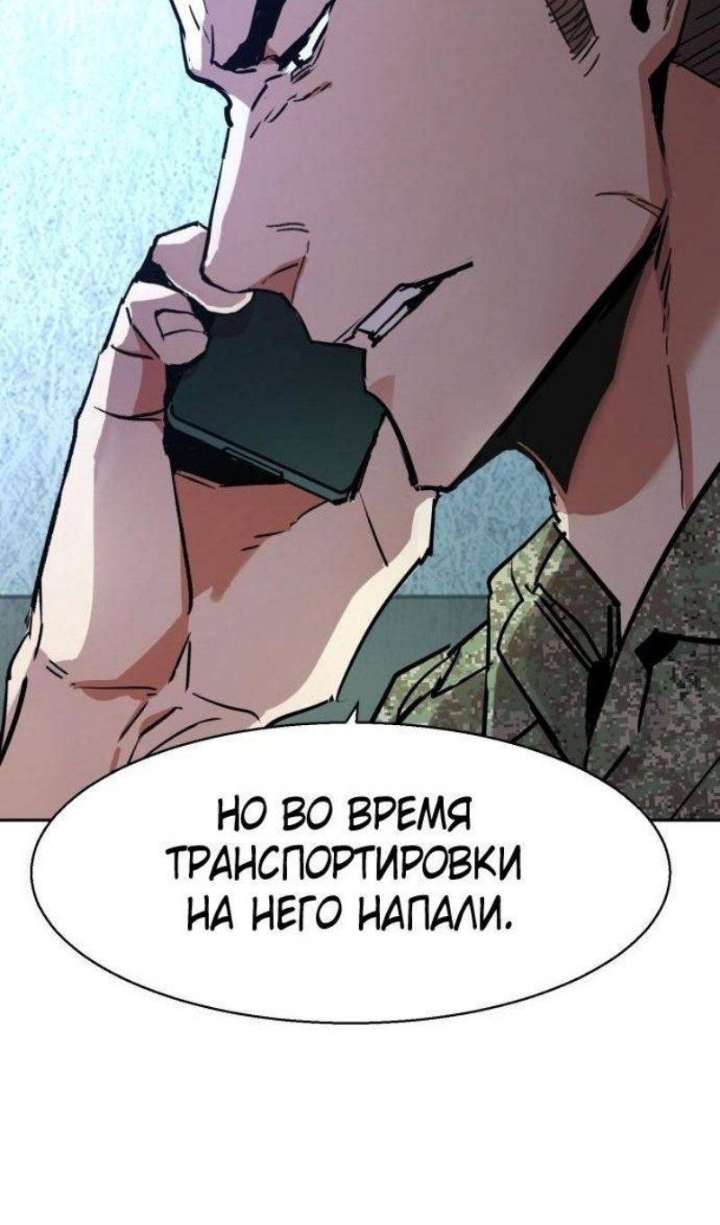 chapter-216
