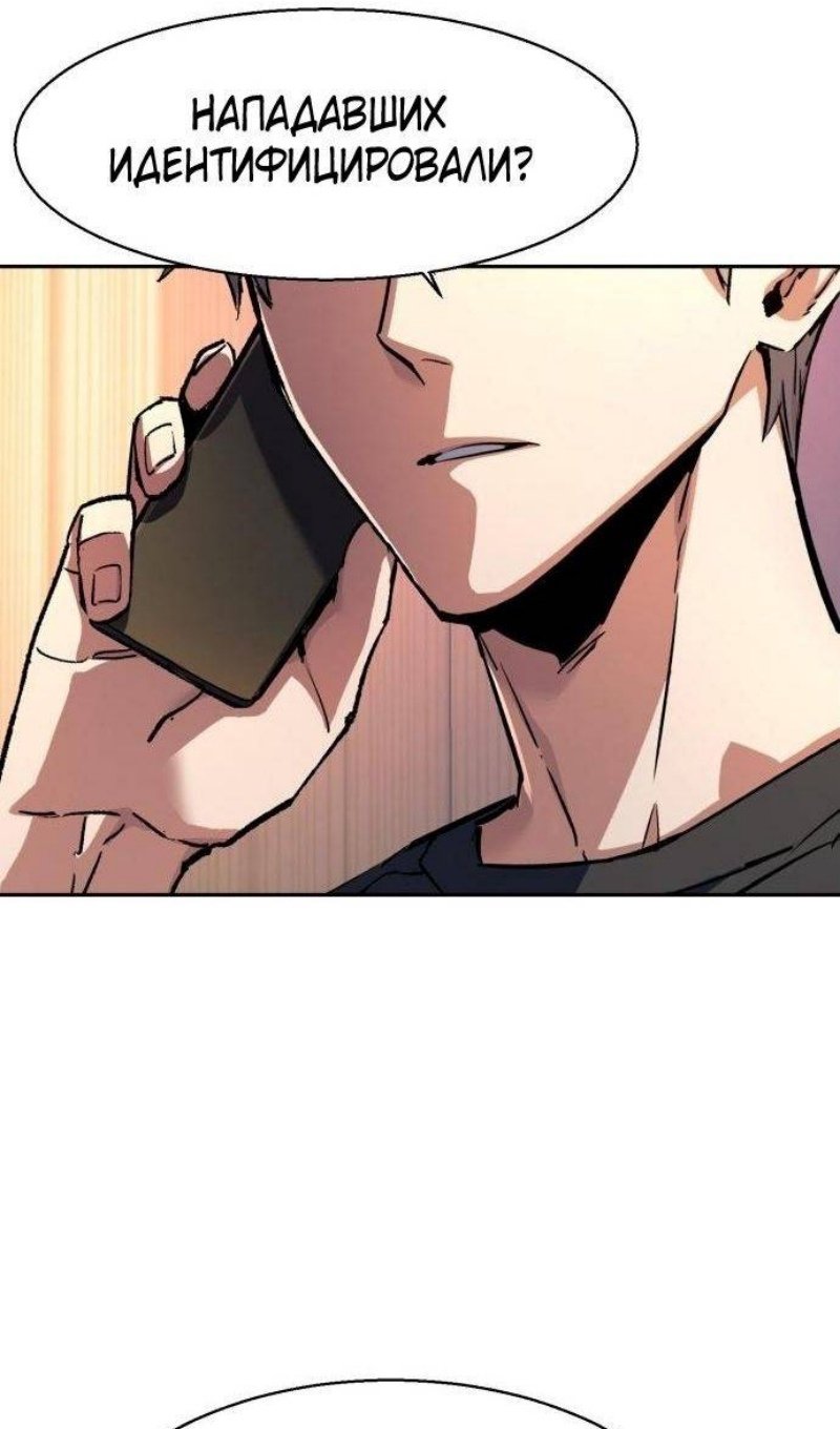 chapter-216