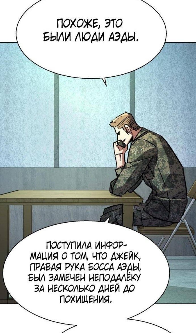 chapter-216