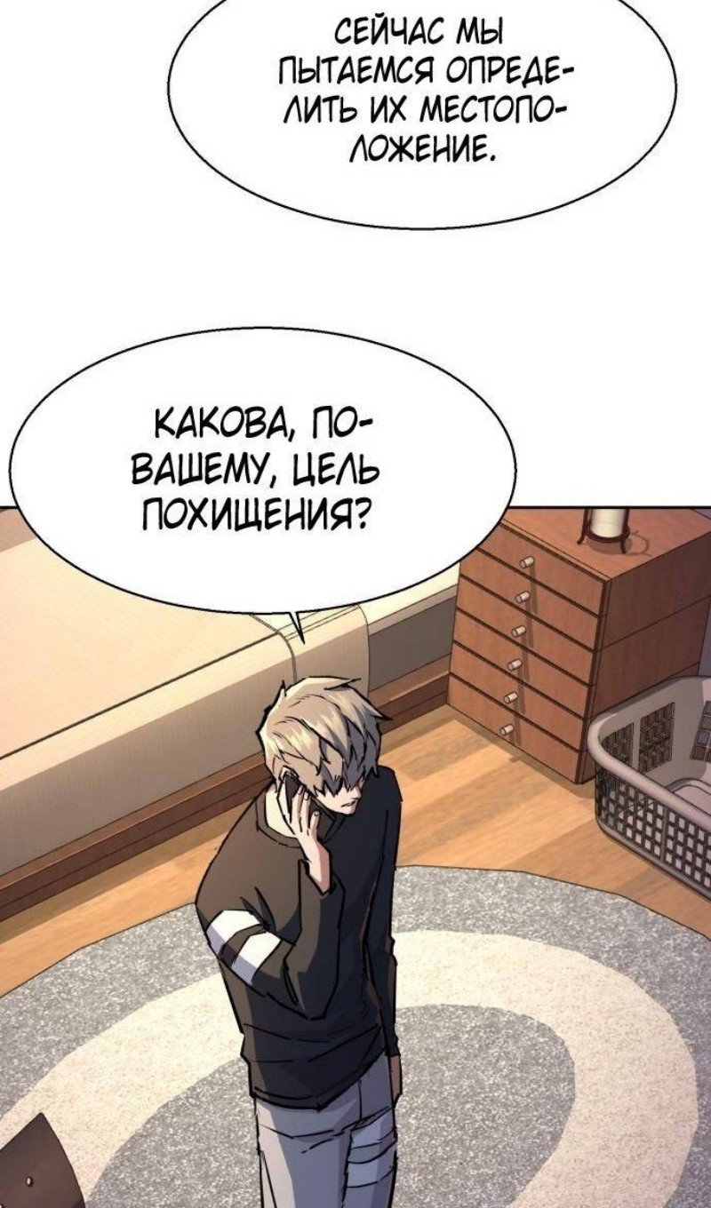 chapter-216