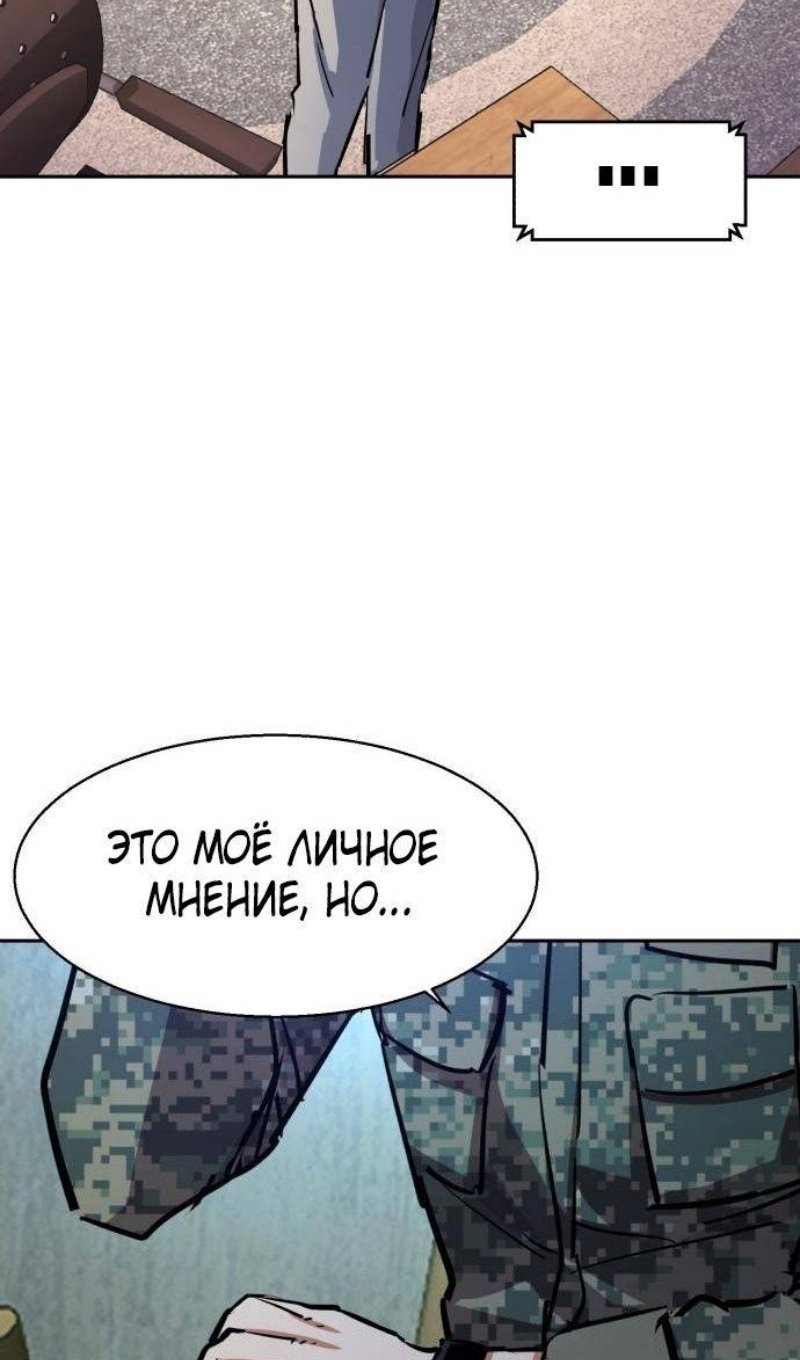 chapter-216
