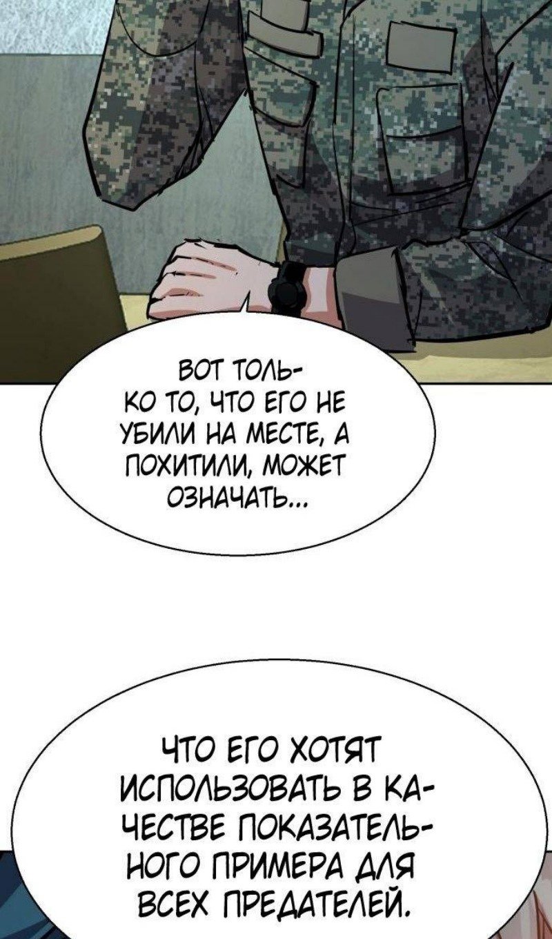 chapter-216