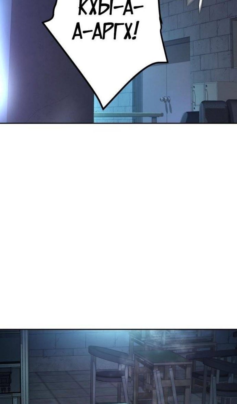 chapter-216