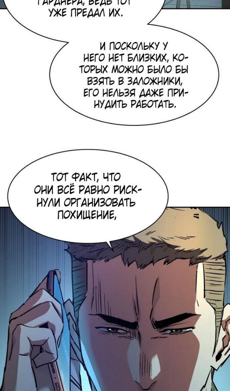 chapter-216