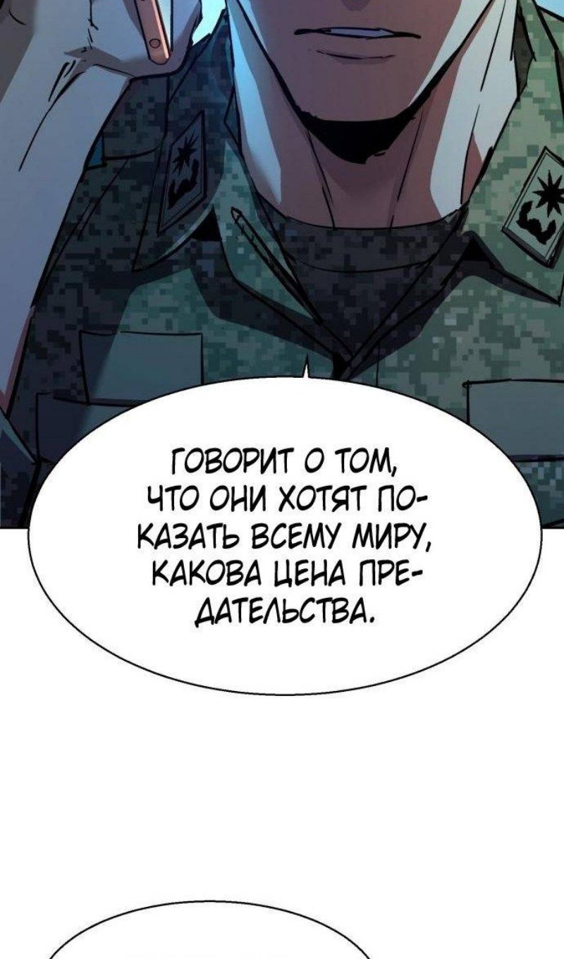 chapter-216