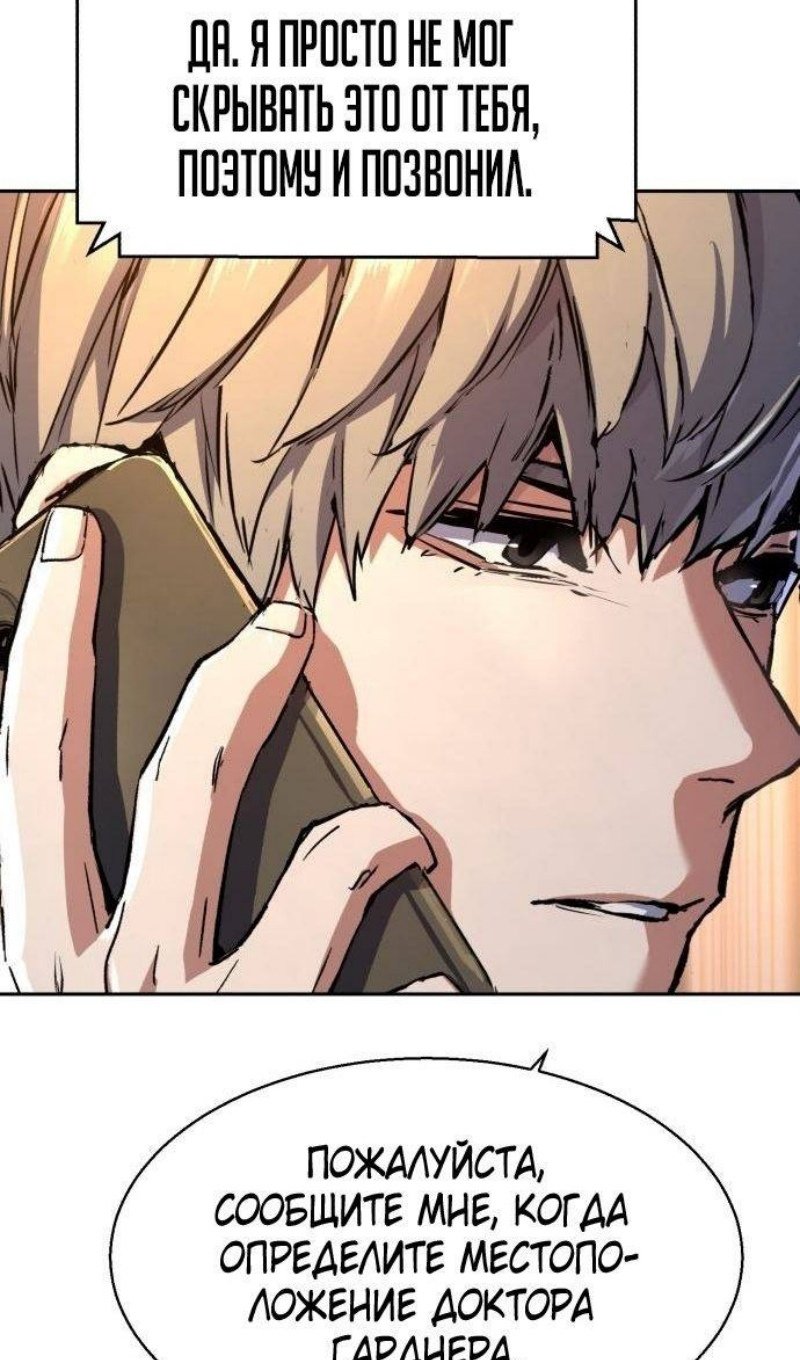 chapter-216