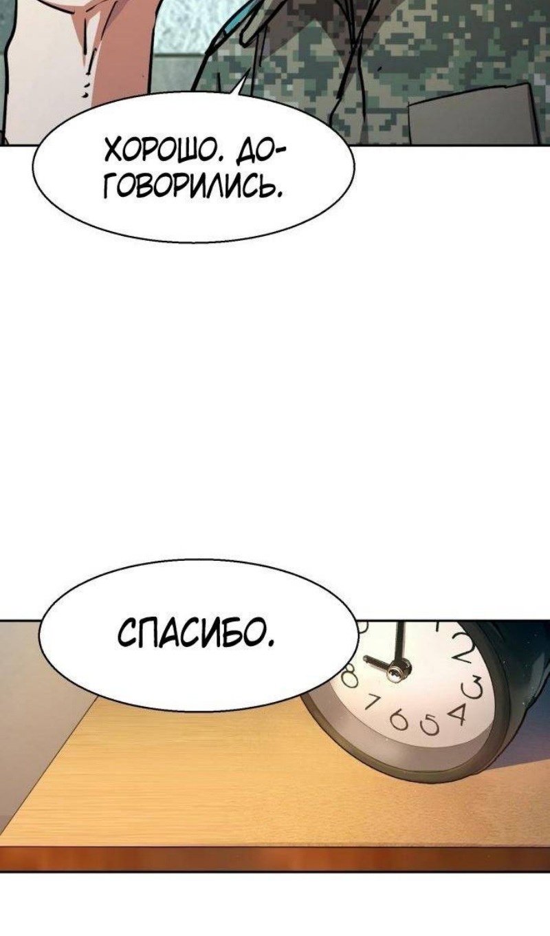 chapter-216