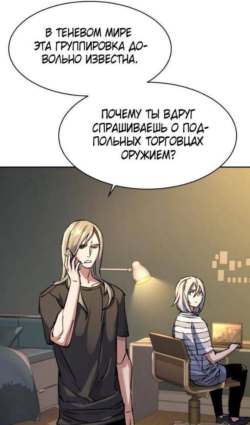 chapter-216