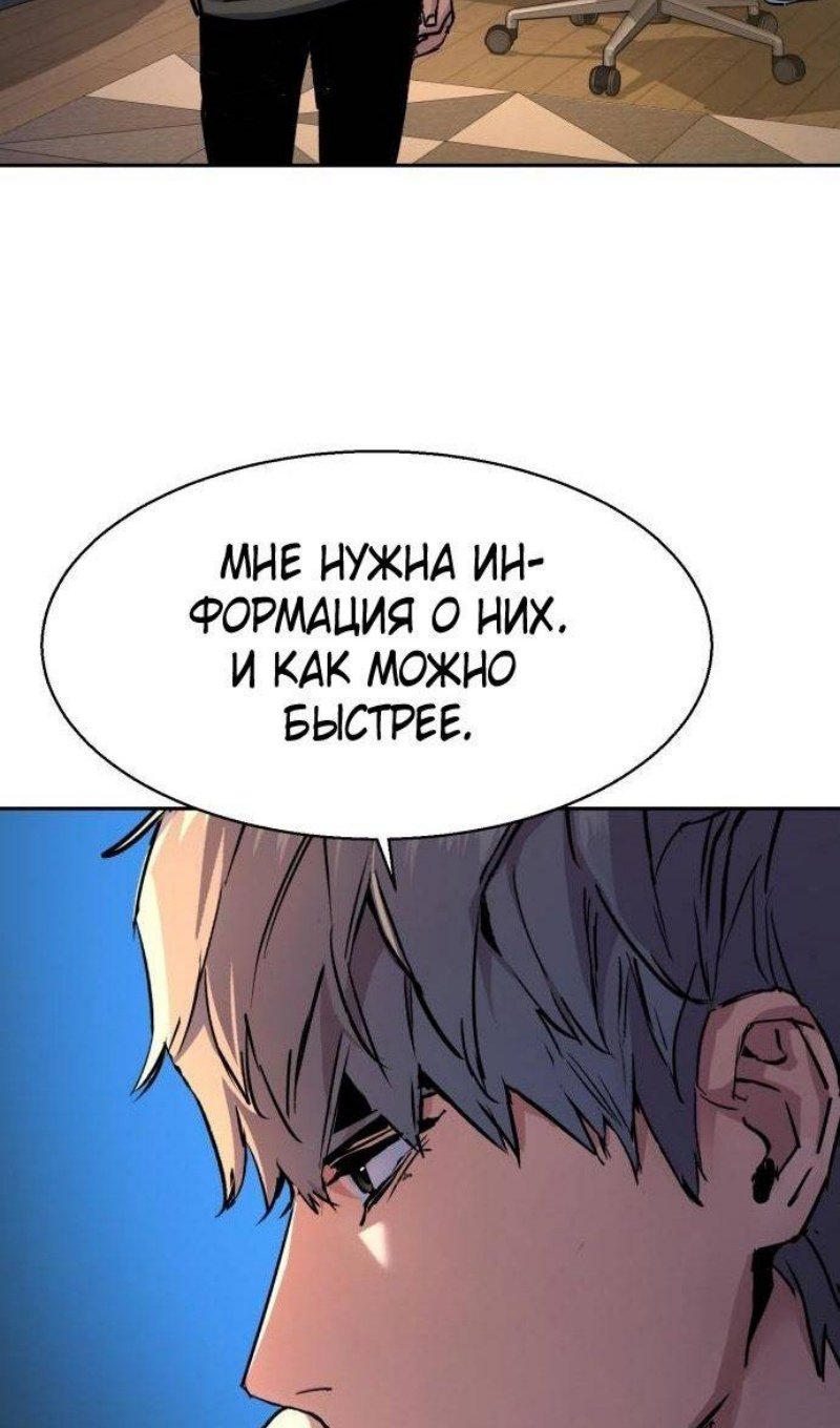chapter-216
