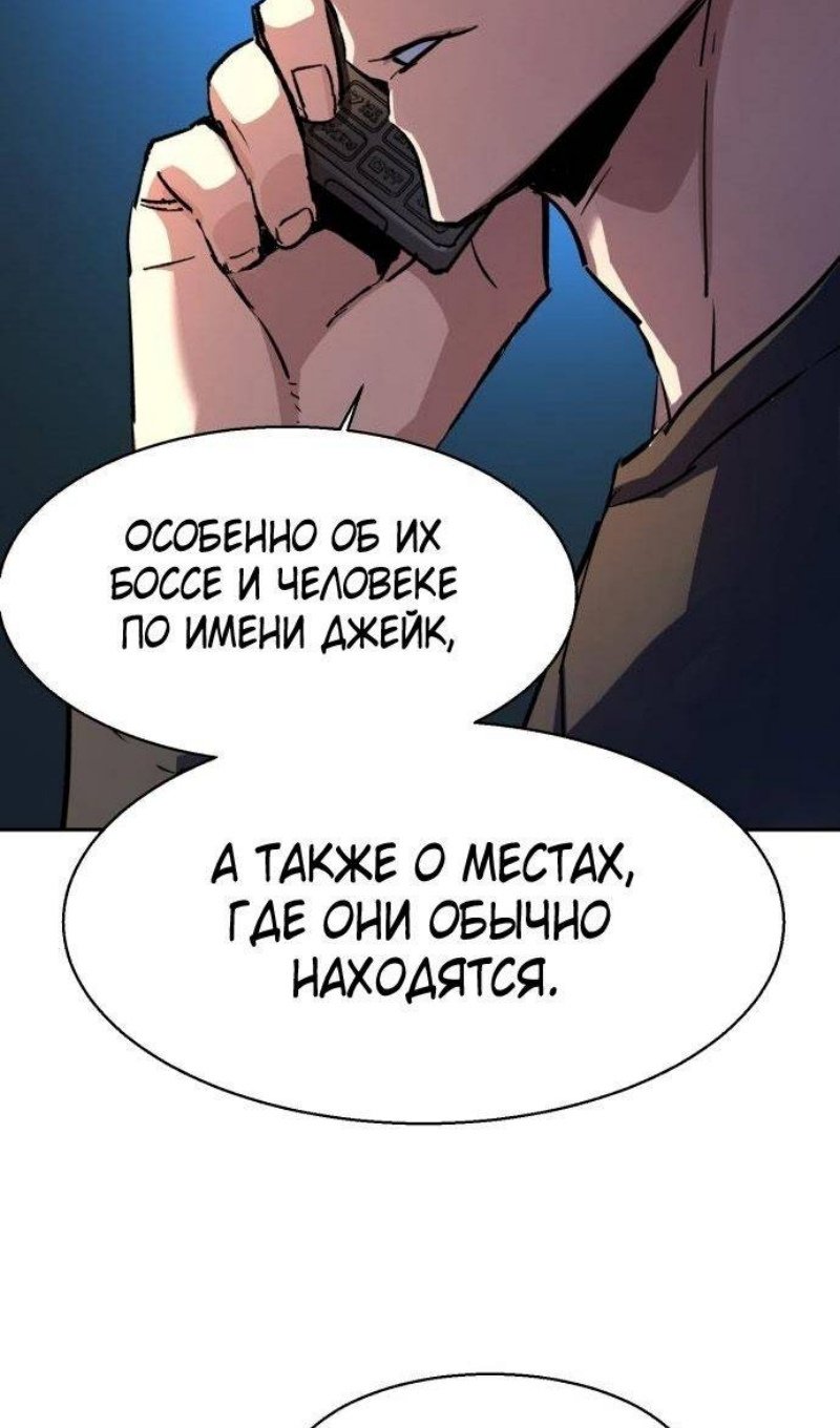 chapter-216