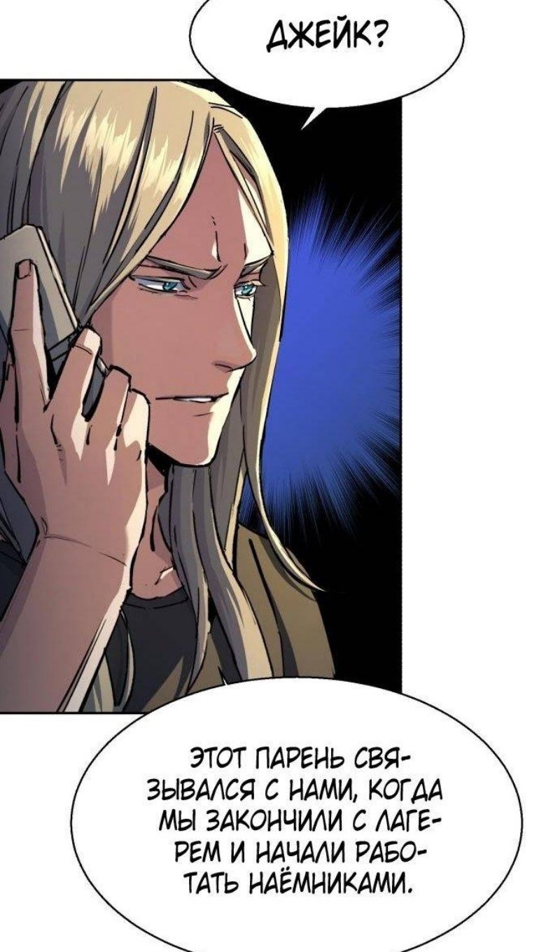 chapter-216