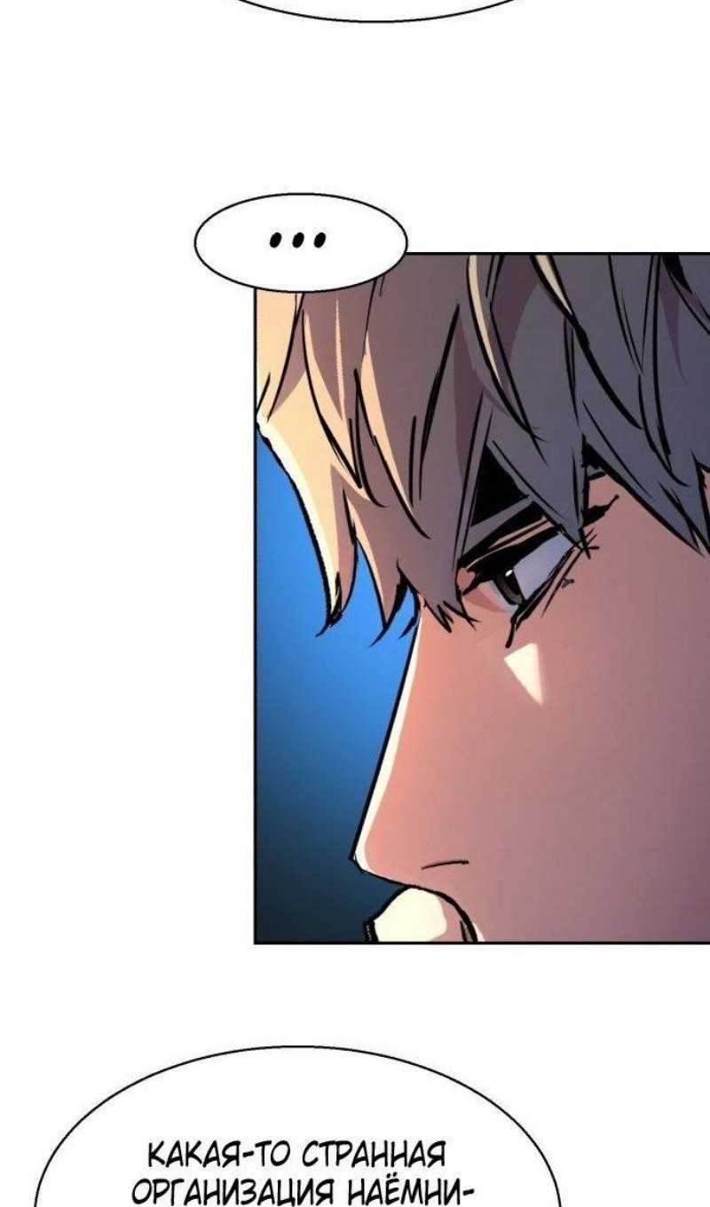 chapter-216