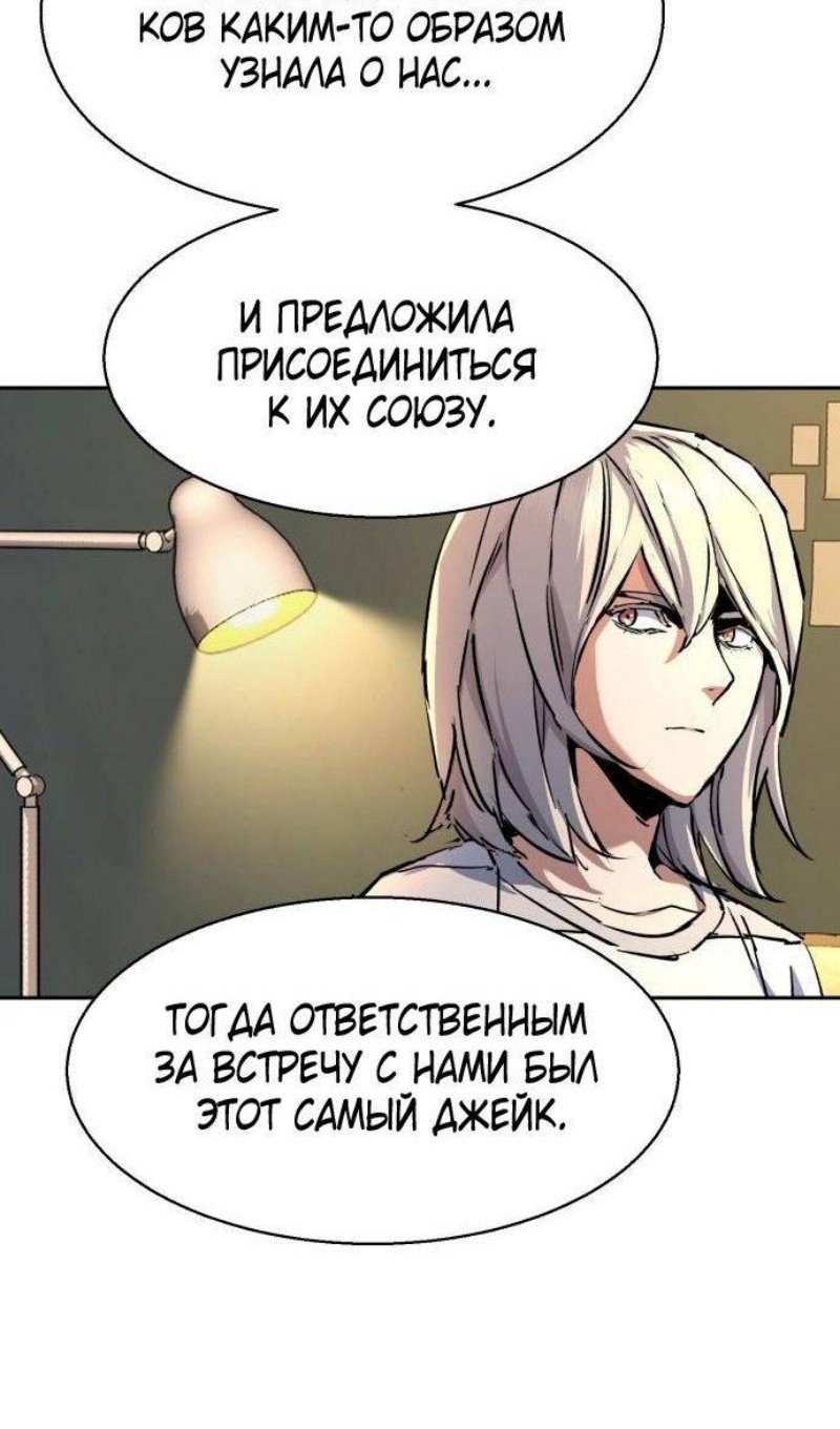 chapter-216