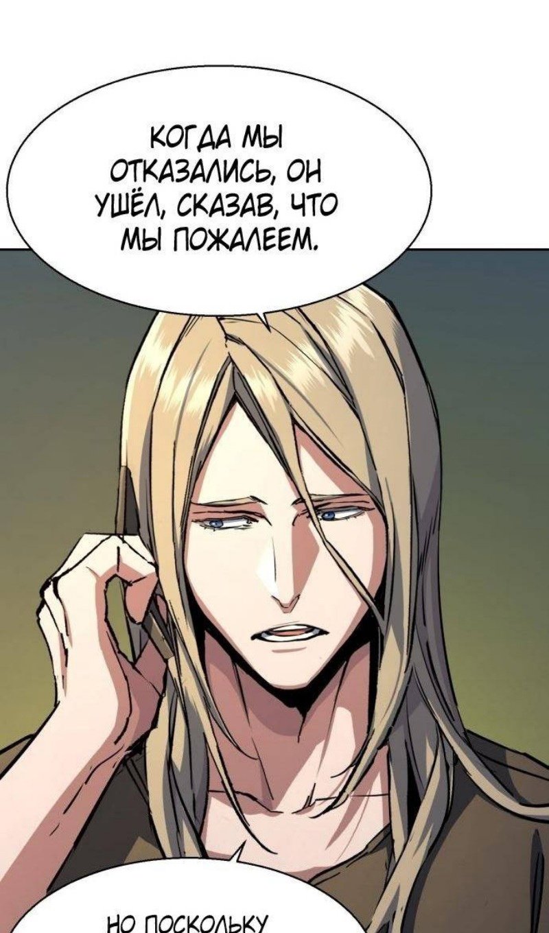 chapter-216