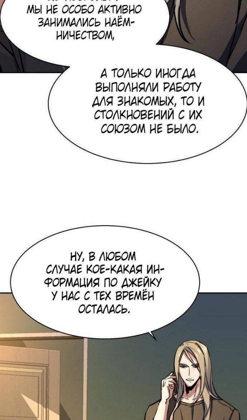chapter-216
