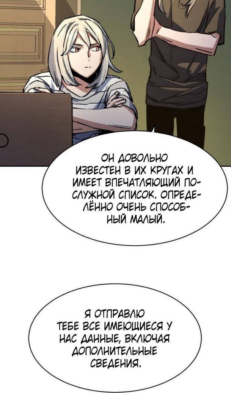chapter-216