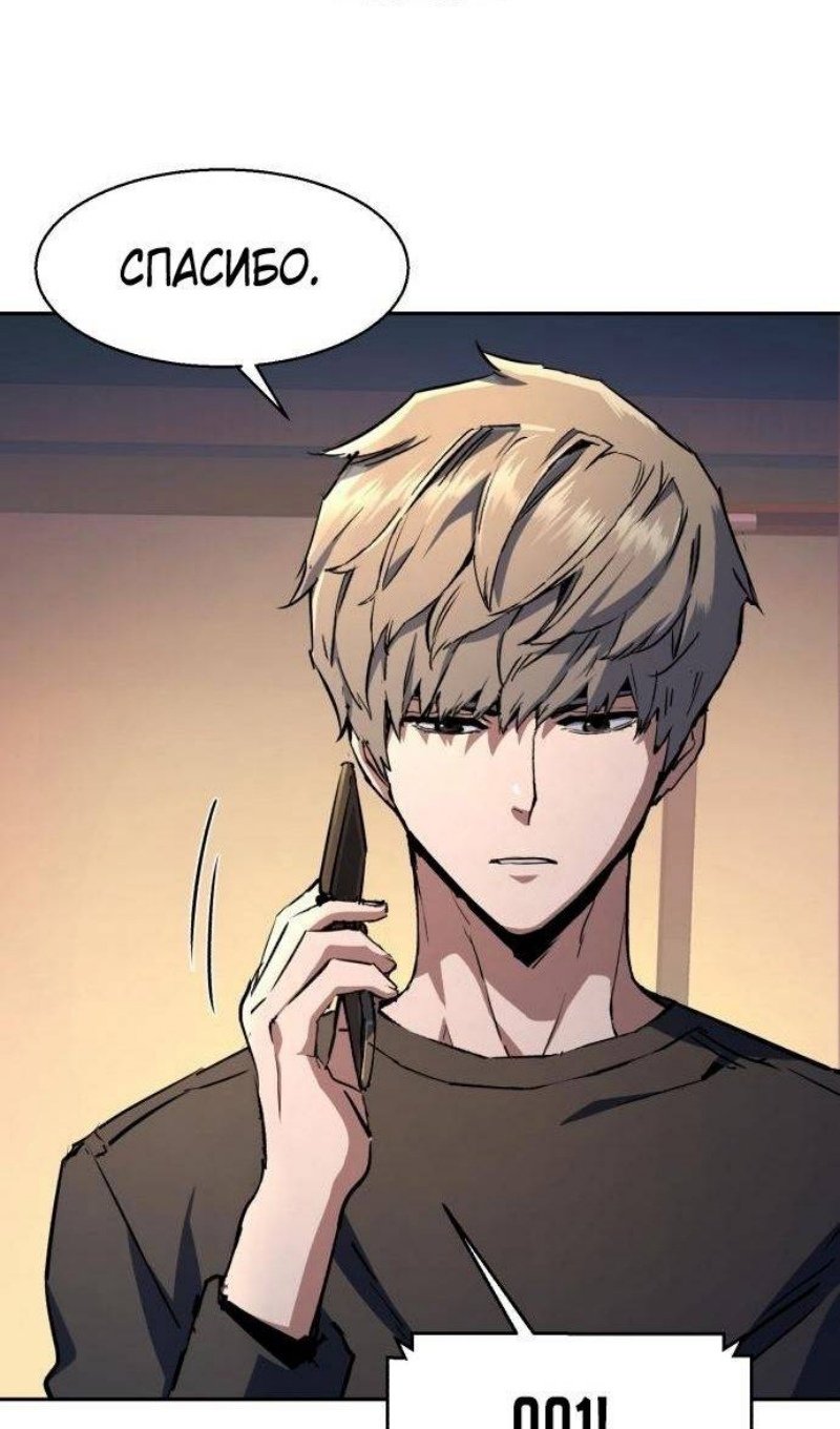 chapter-216