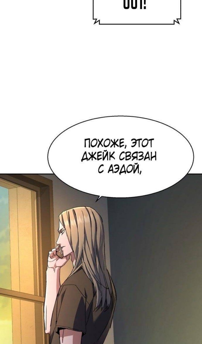 chapter-216