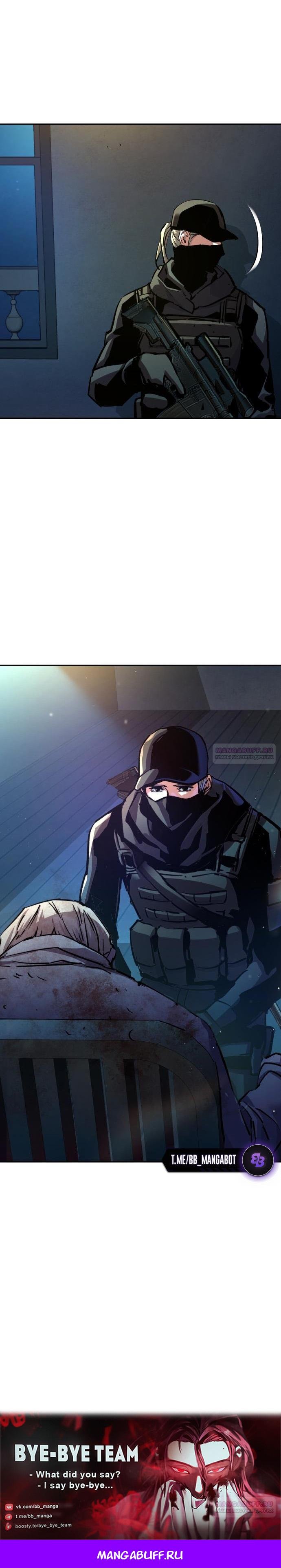chapter-219