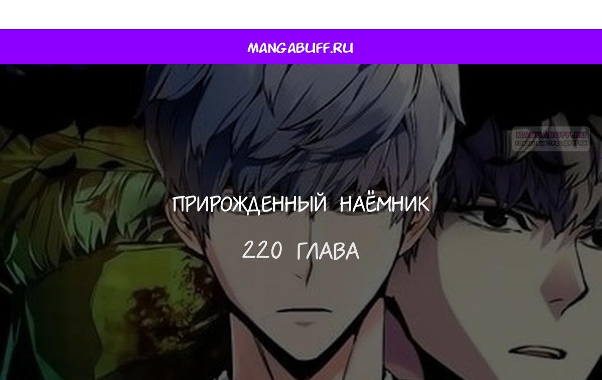 chapter-220