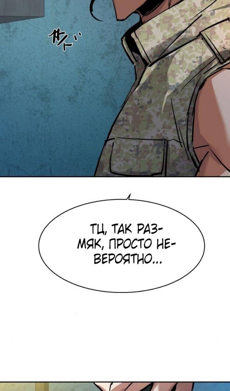 chapter-220