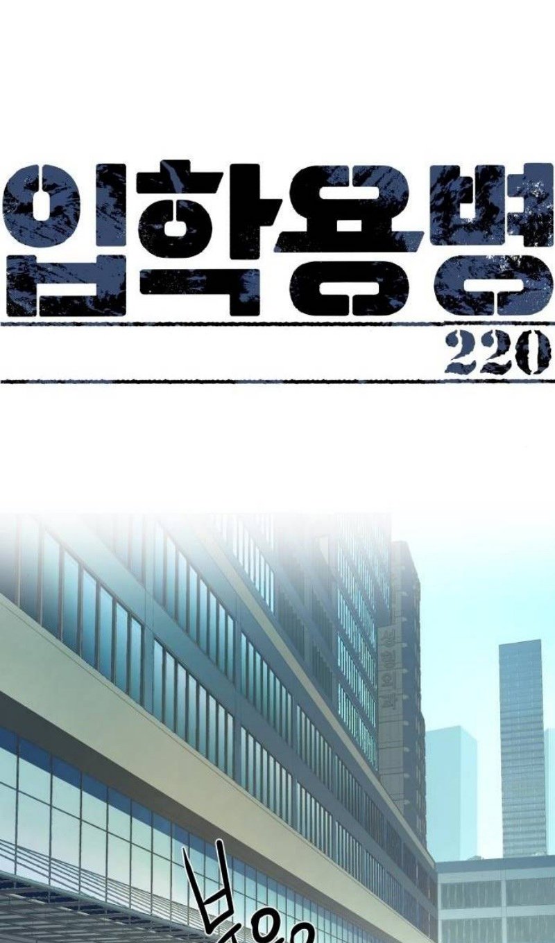 chapter-220
