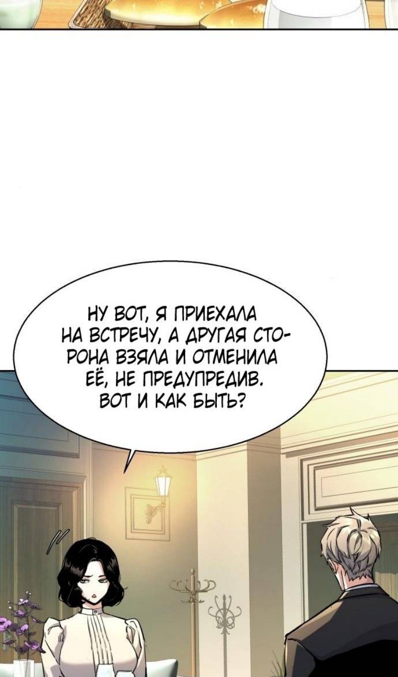 chapter-220