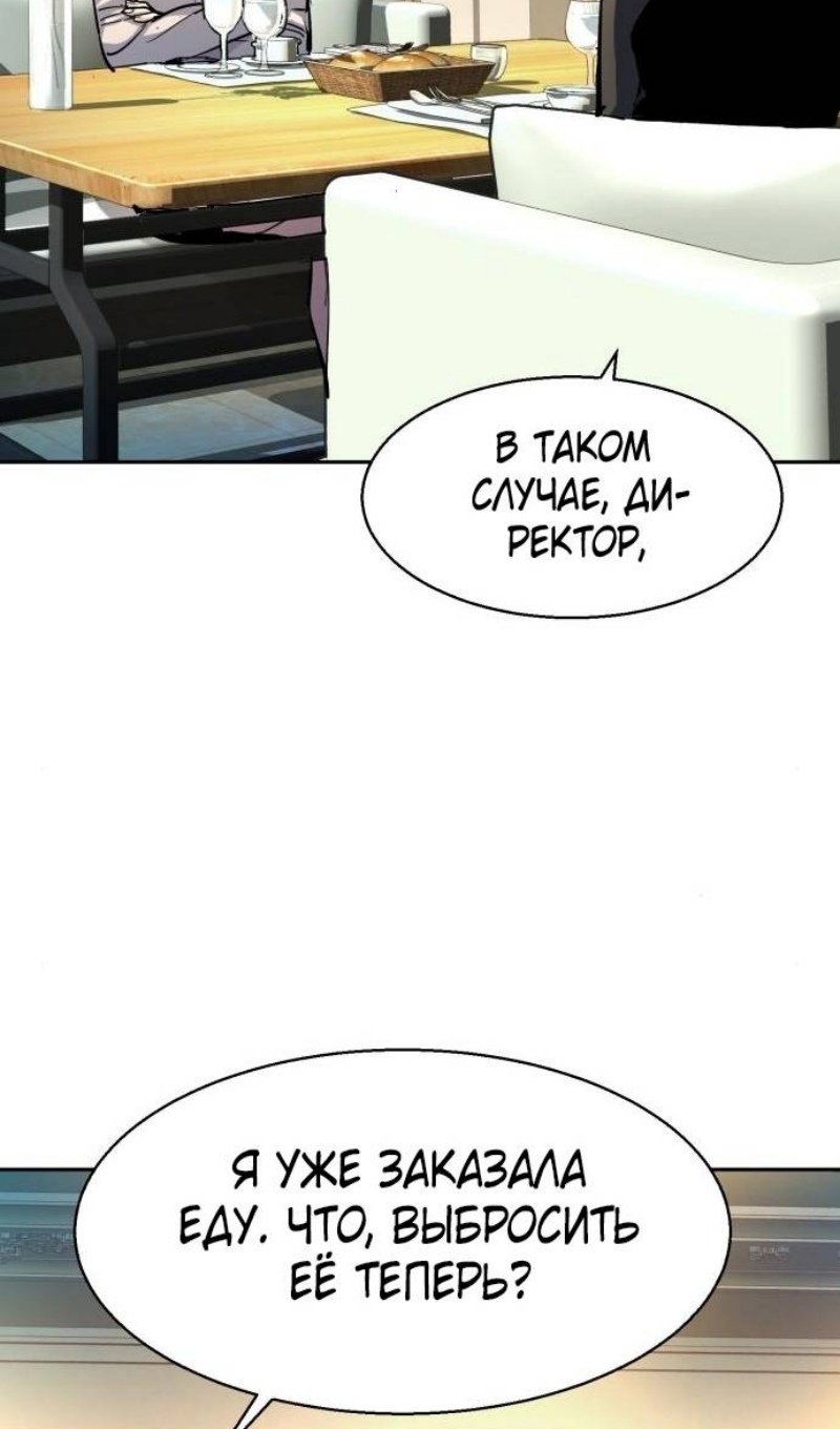 chapter-220