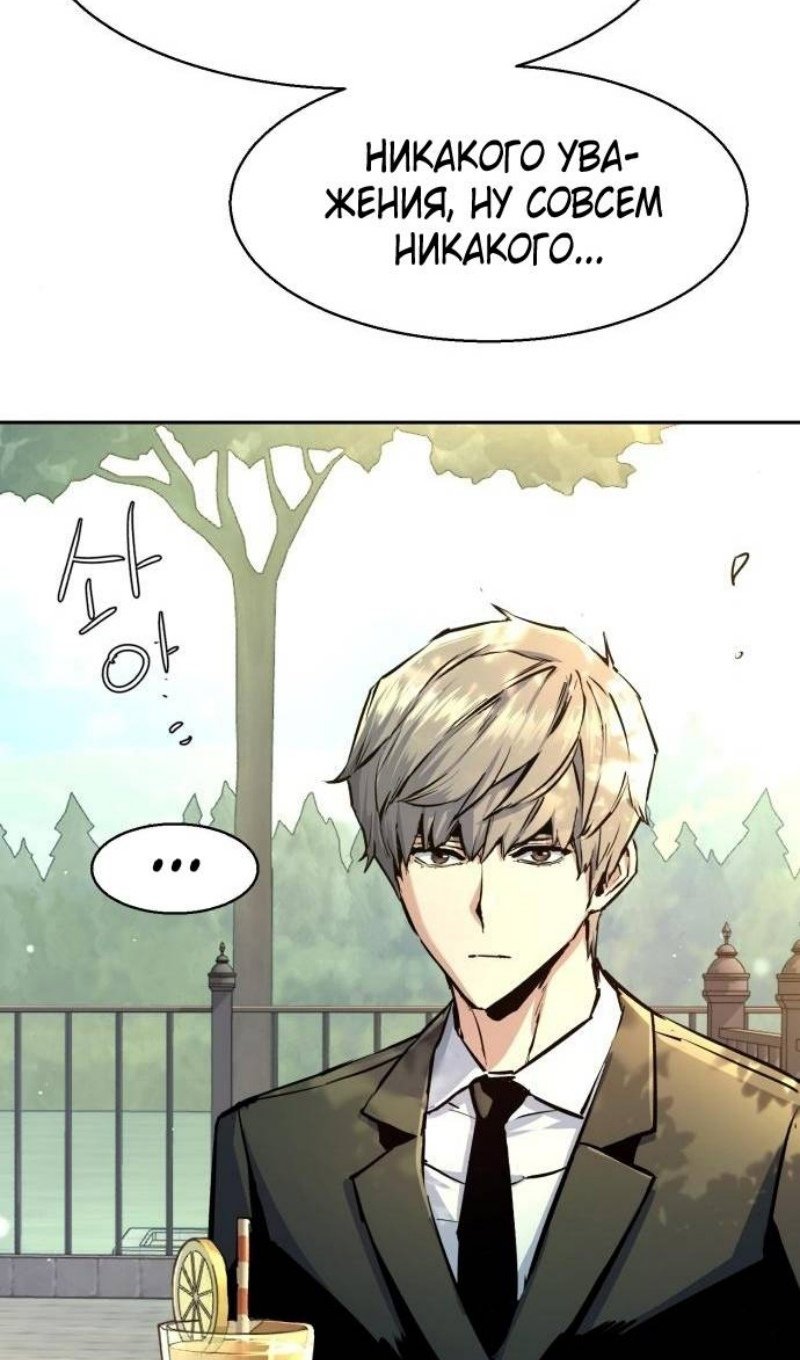 chapter-220
