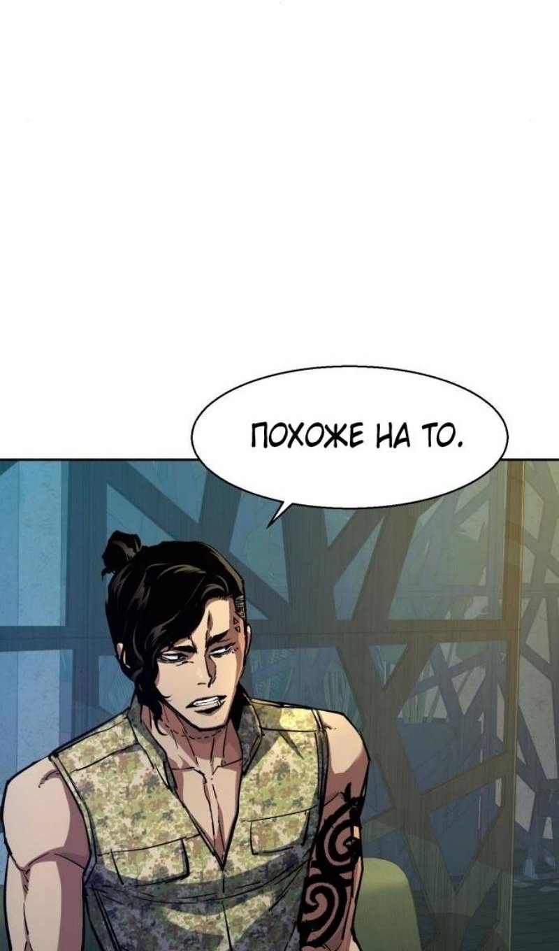 chapter-220