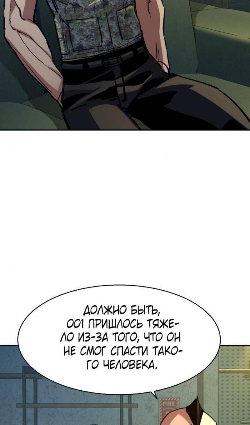 chapter-220