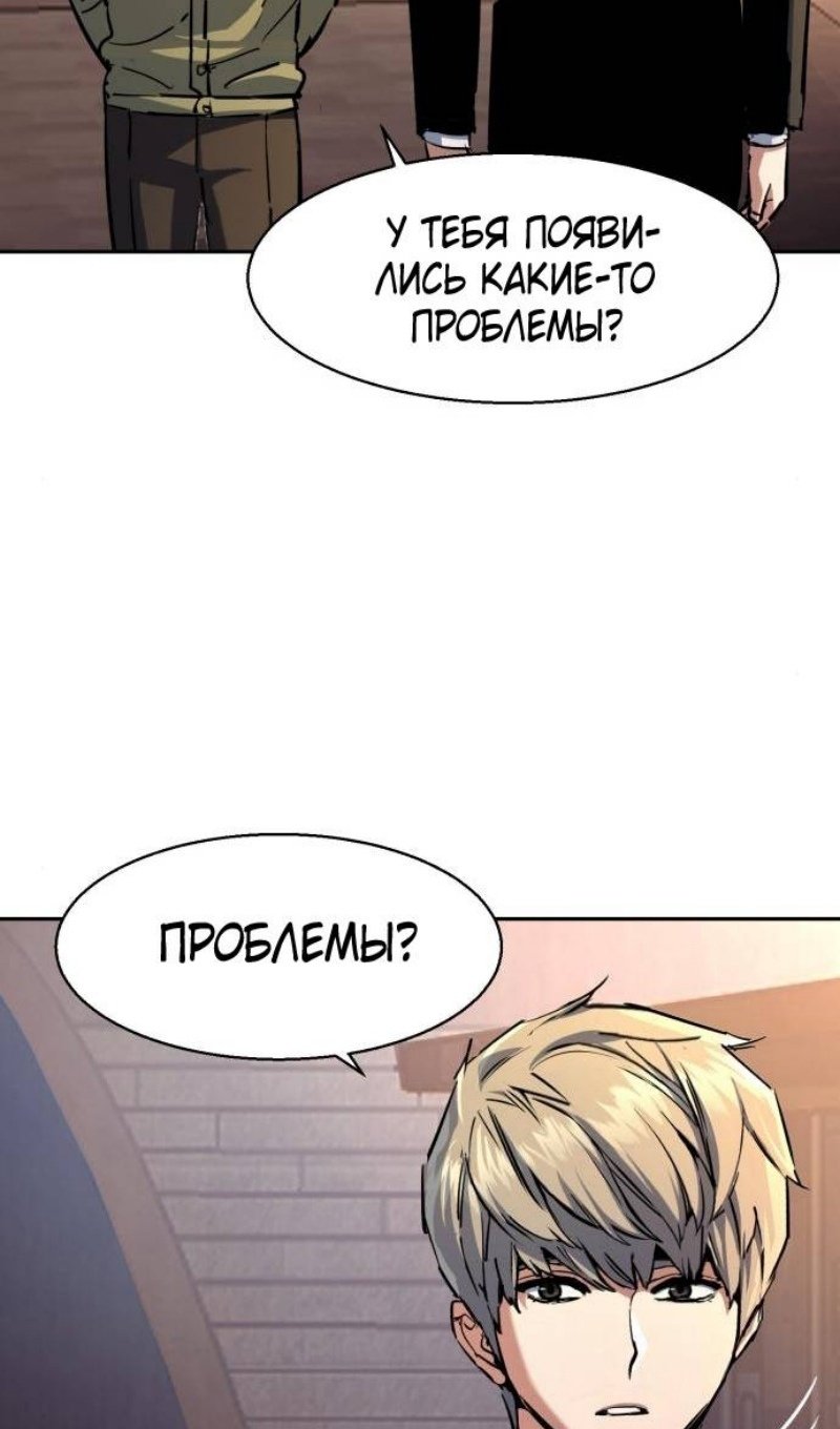 chapter-220