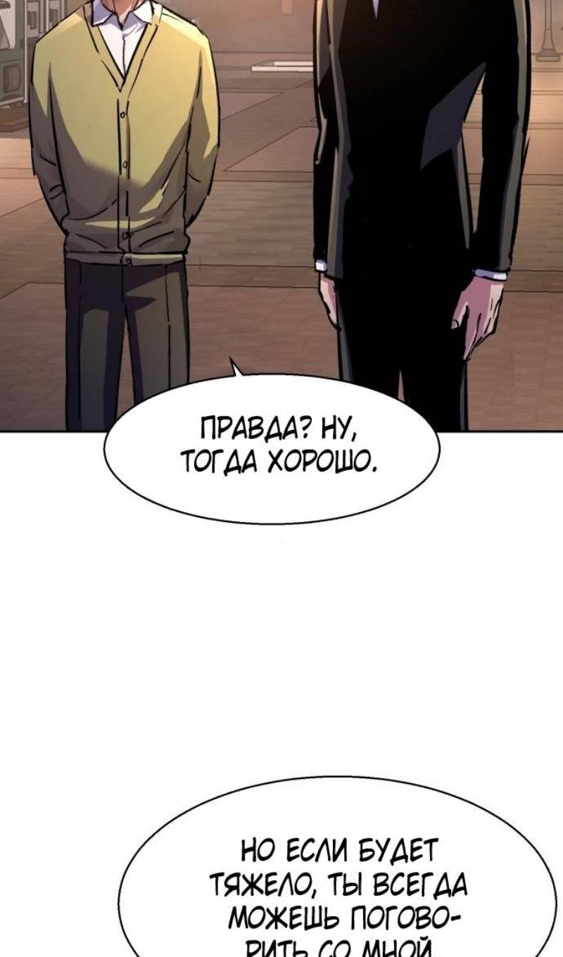 chapter-220