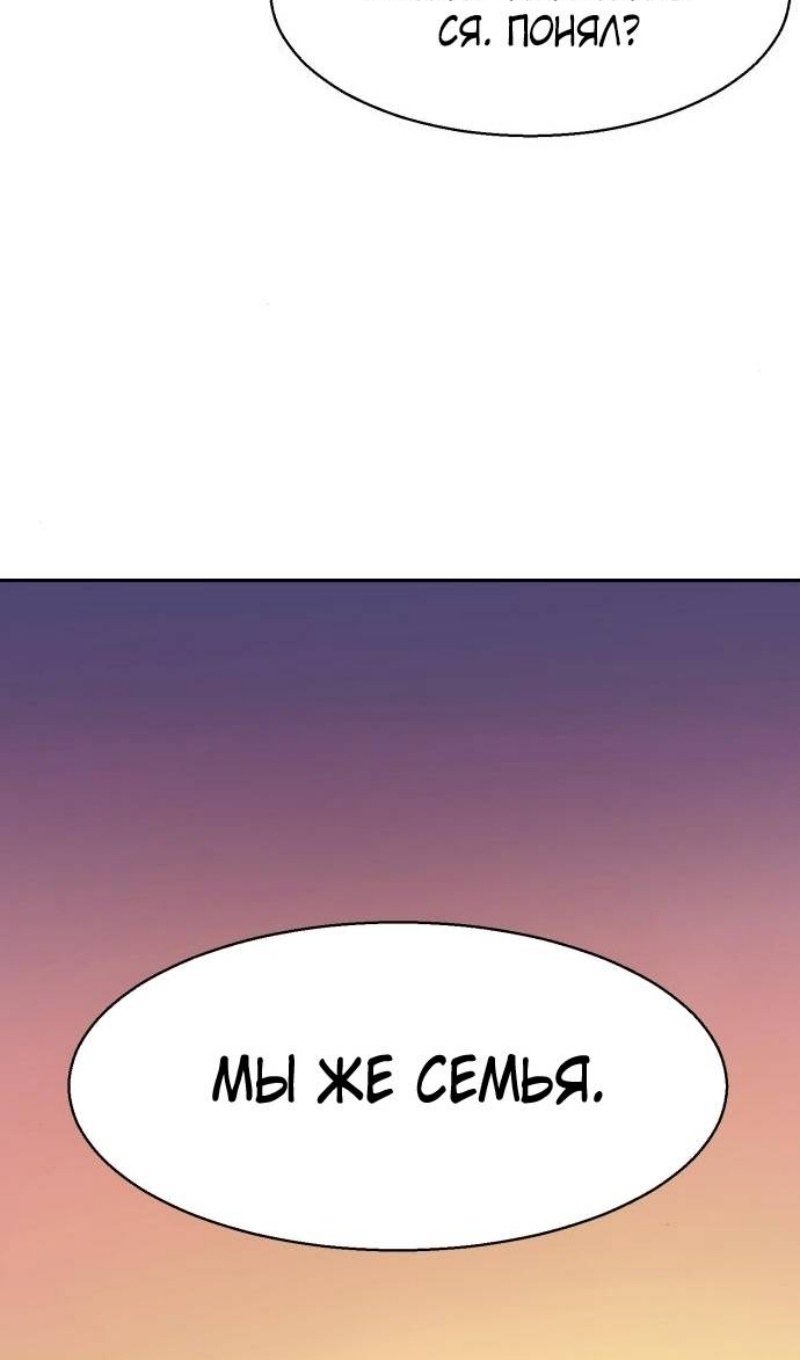 chapter-220