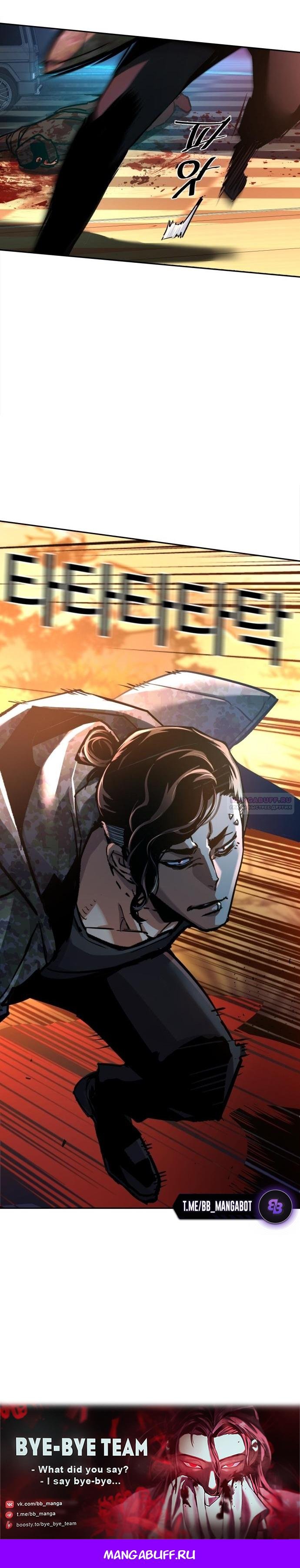 chapter-221