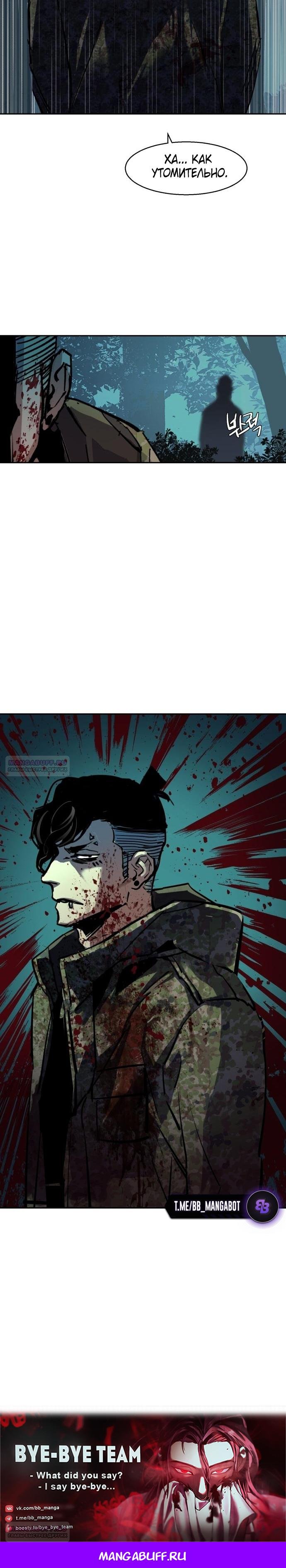 chapter-222
