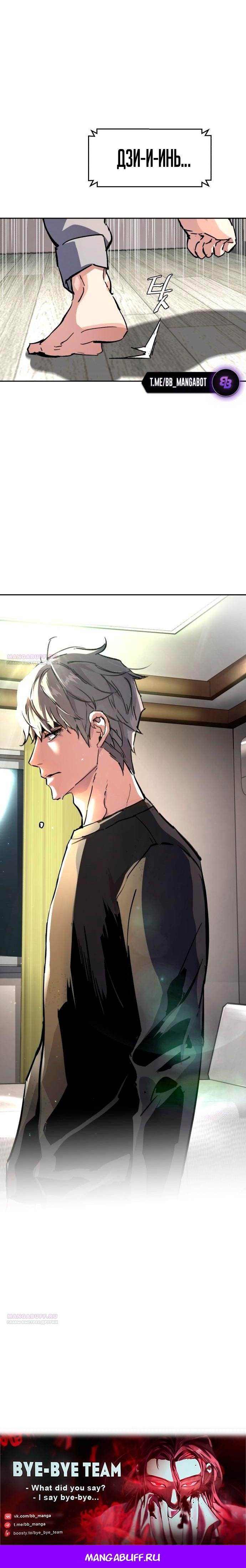 chapter-223