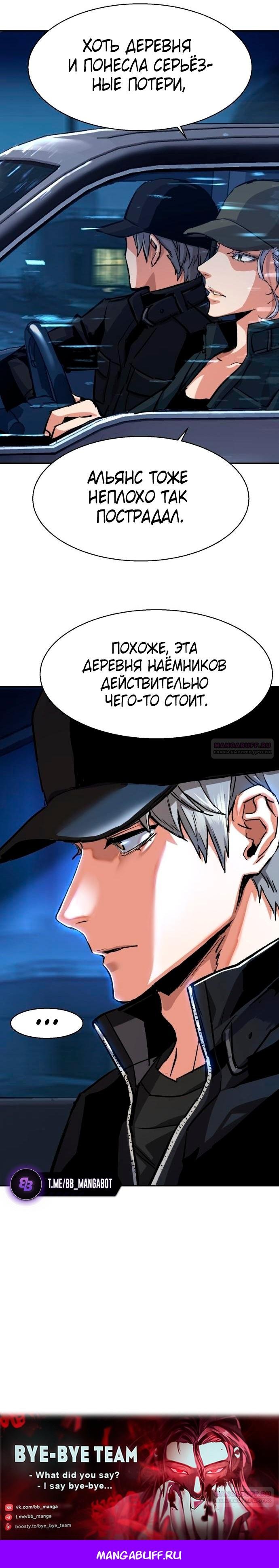 chapter-224