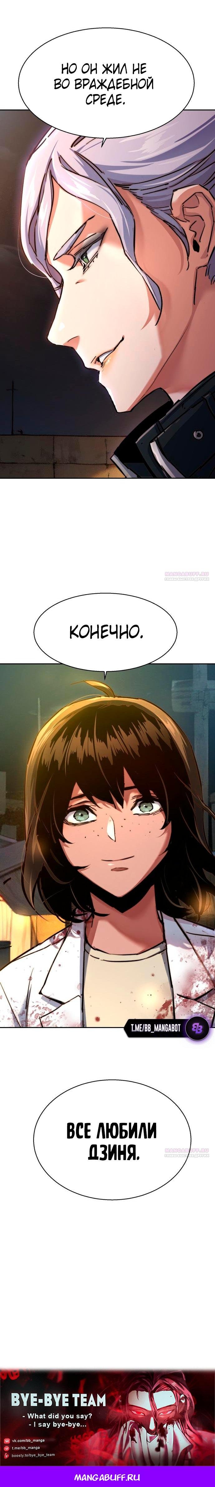 chapter-225