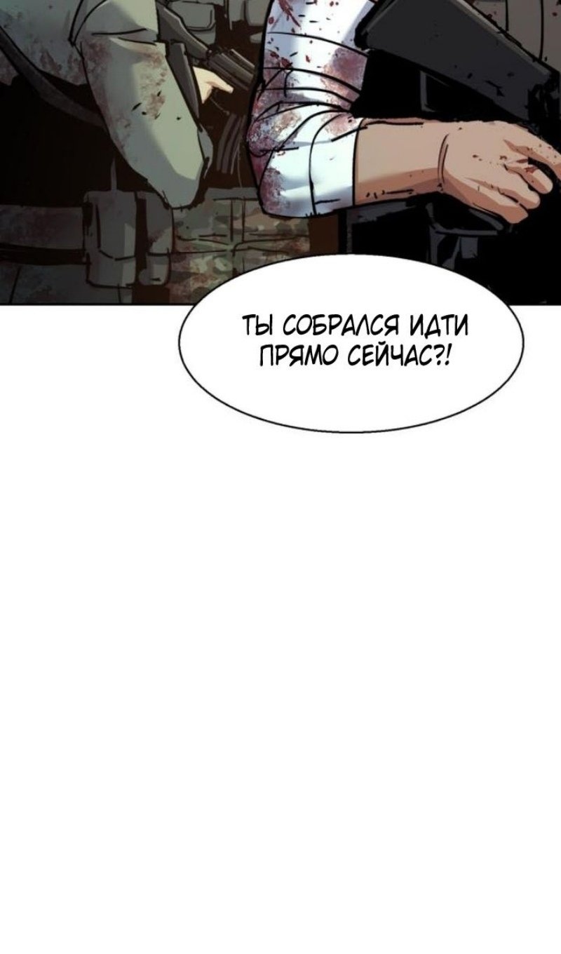 chapter-226
