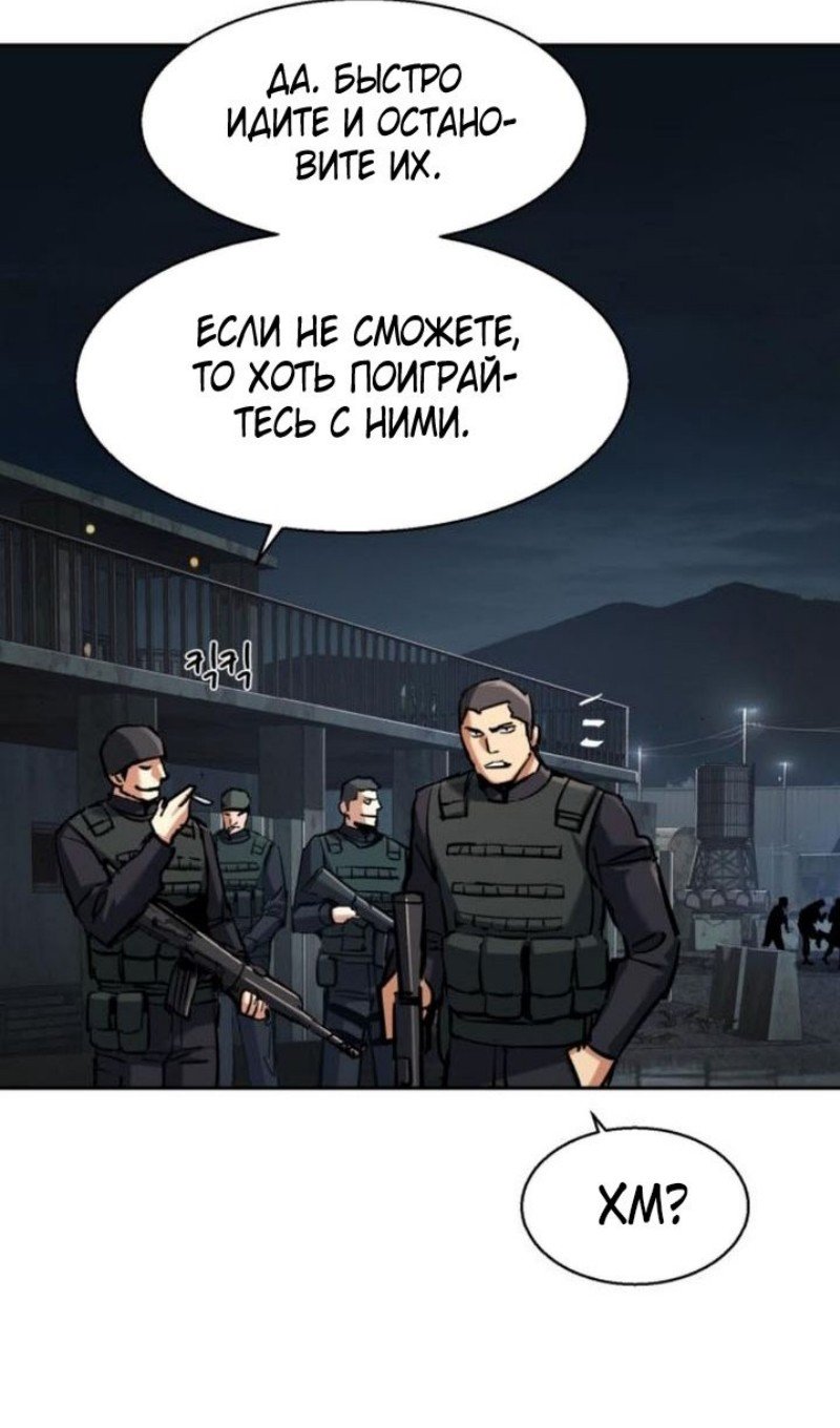 chapter-226