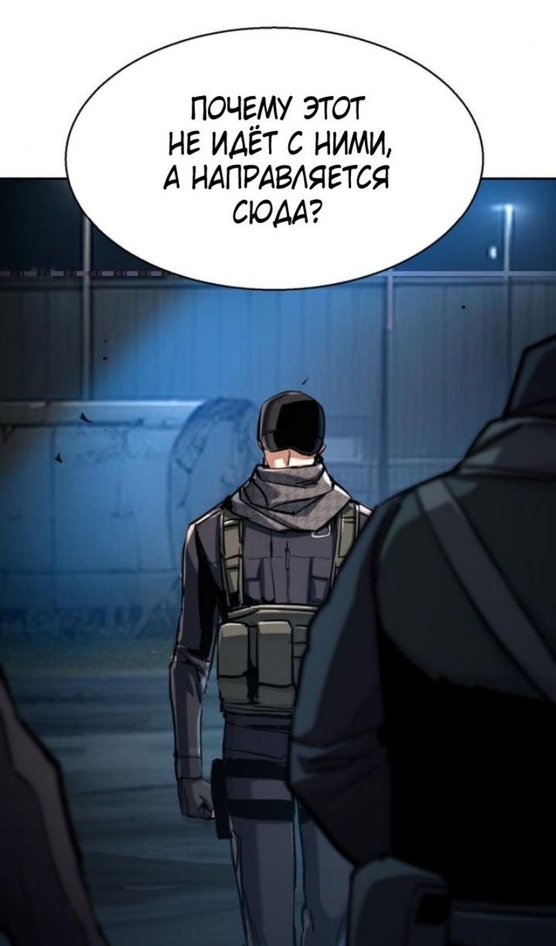 chapter-226